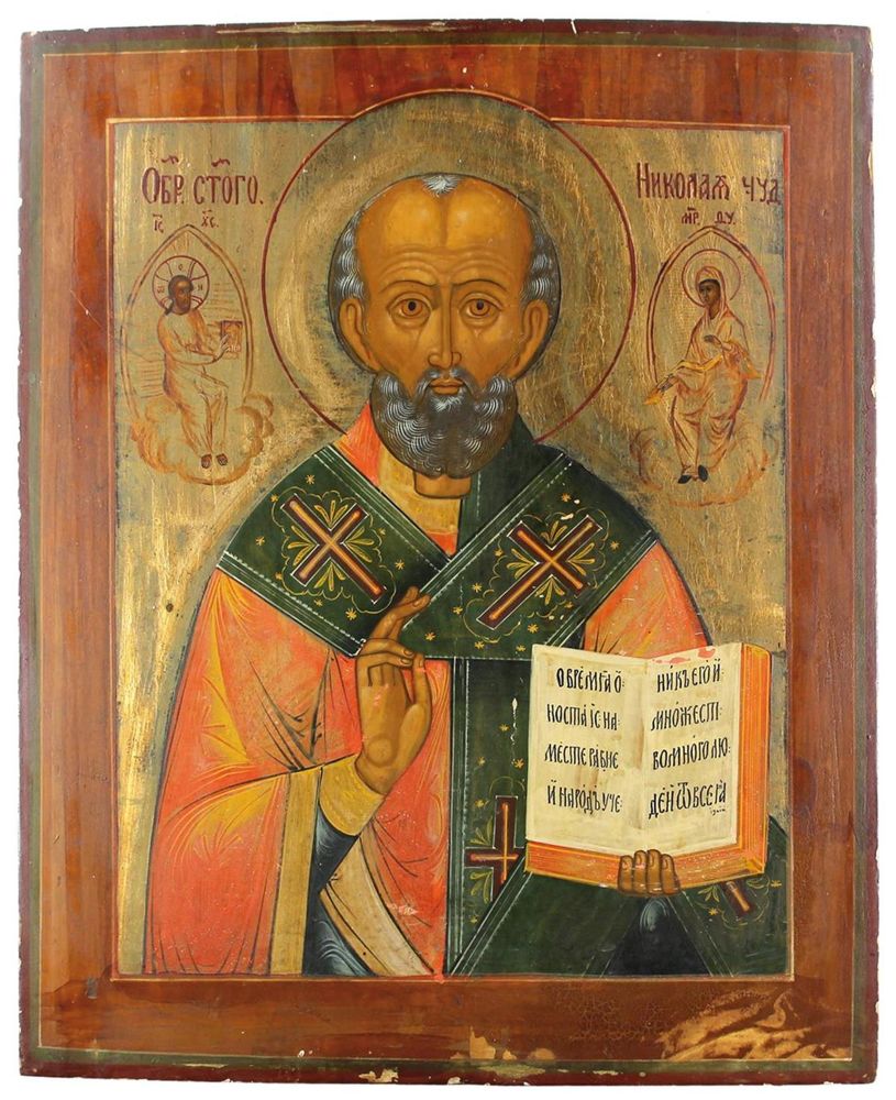Große Abbildung Nr.1: 132-3498 Heiliger Nikolaus von Myra.: (Künstlergraphik, Ikonen)
