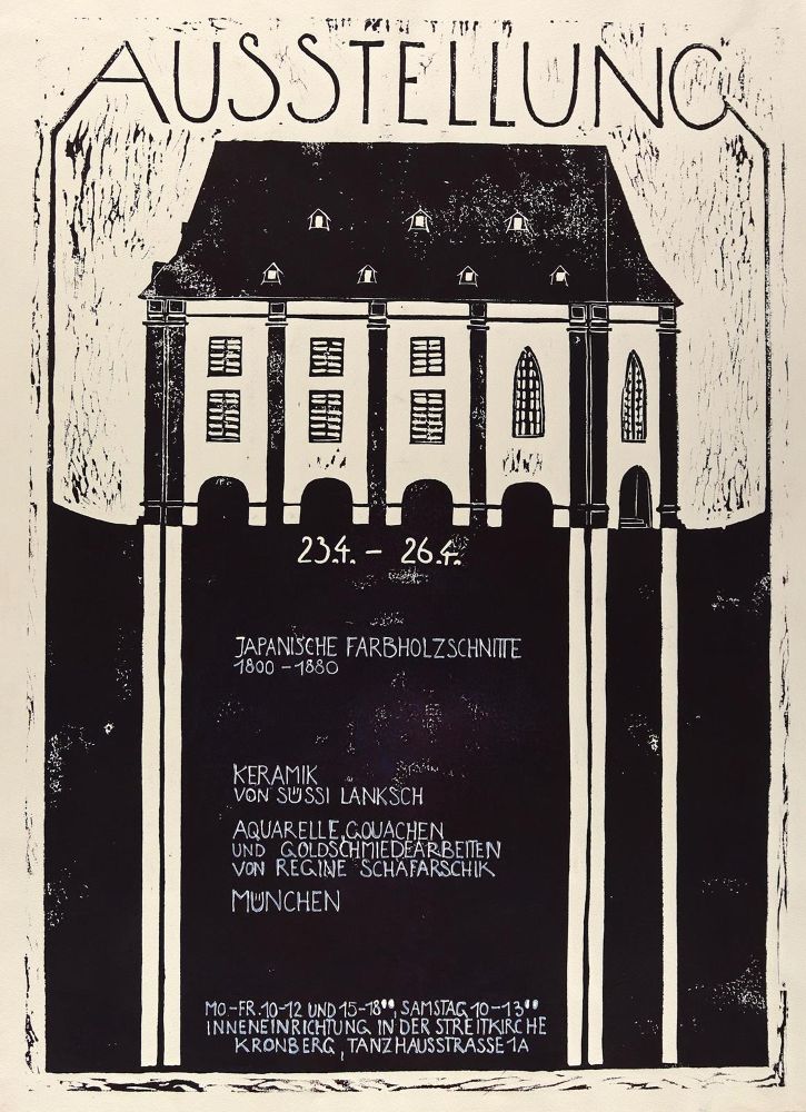 Große Abbildung Nr.1: 132-3525 Anonymer: (Künstlergraphik, Japan)