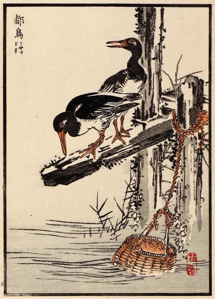 Große Abbildung Nr.1: 132-3526 Bairei, Kono: (Künstlergraphik, Japan)