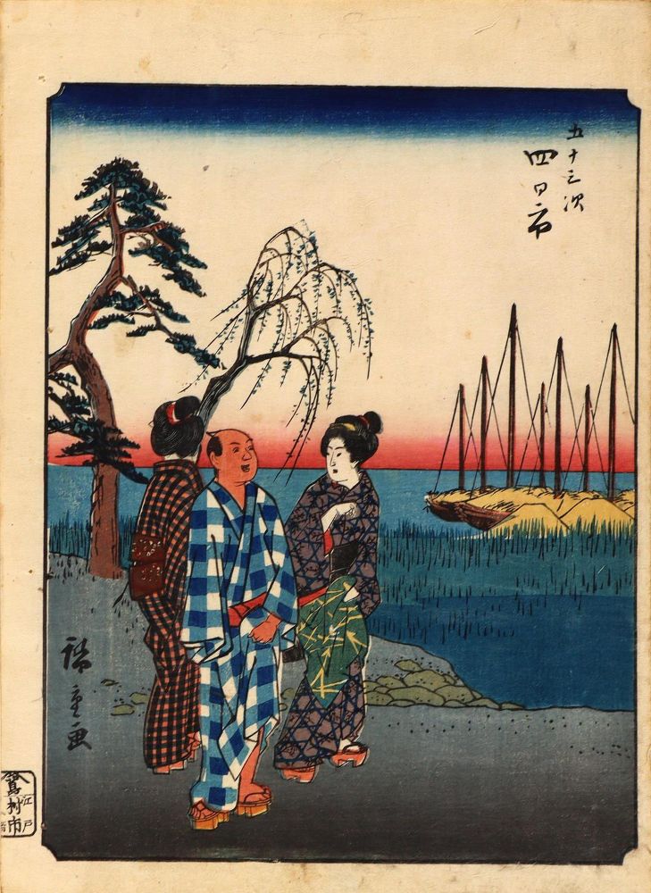 Große Abbildung Nr.1: 132-3528 Hiroshige, Utagawa: (Künstlergraphik, Japan)