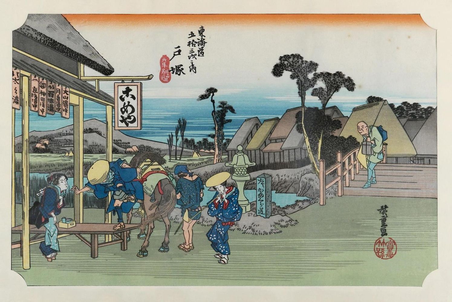 Große Abbildung Nr.1: 132-3532 Hiroshige, Utagawa: (Künstlergraphik, Japan)