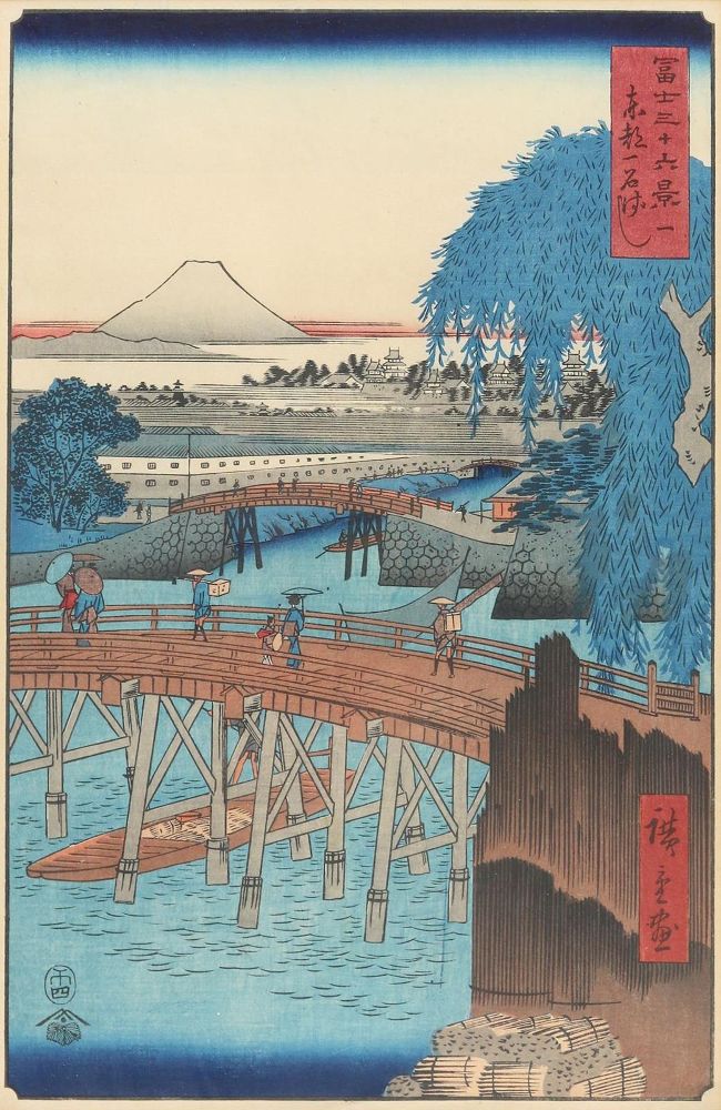 Große Abbildung Nr.1: 132-3536 Konvolut: (Künstlergraphik, Japan)
