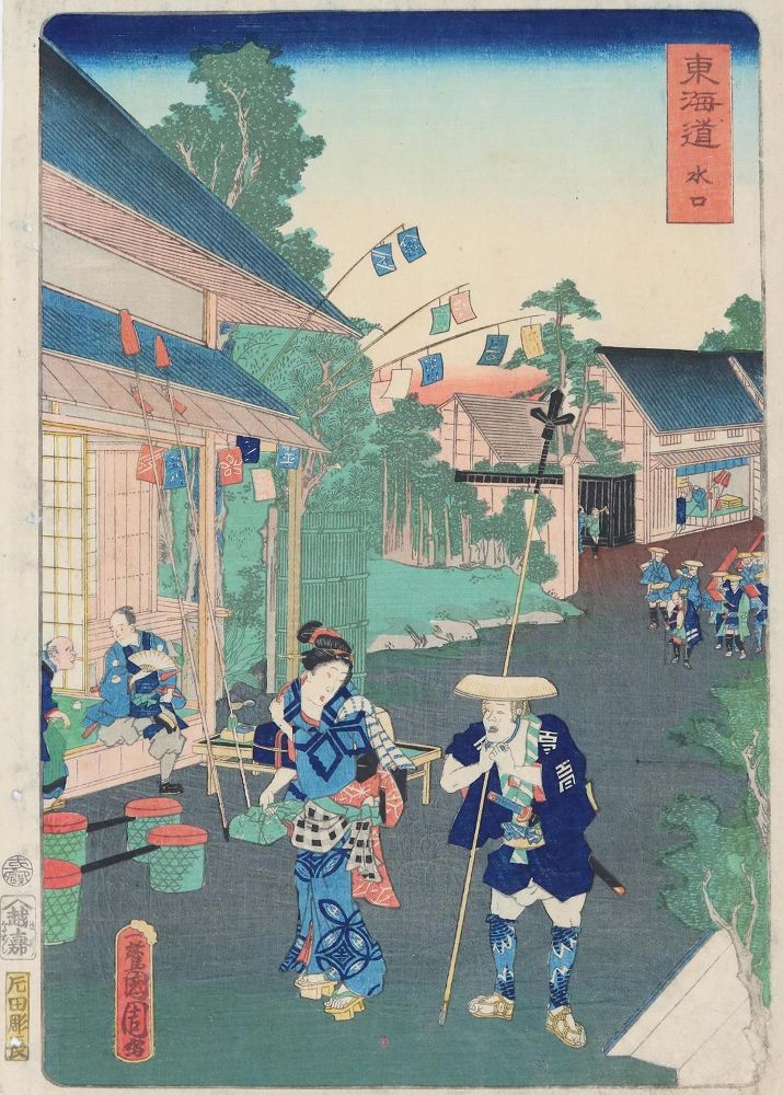 Große Abbildung Nr.1: 132-3537 Kunichika,Toyohara: (Künstlergraphik, Japan)