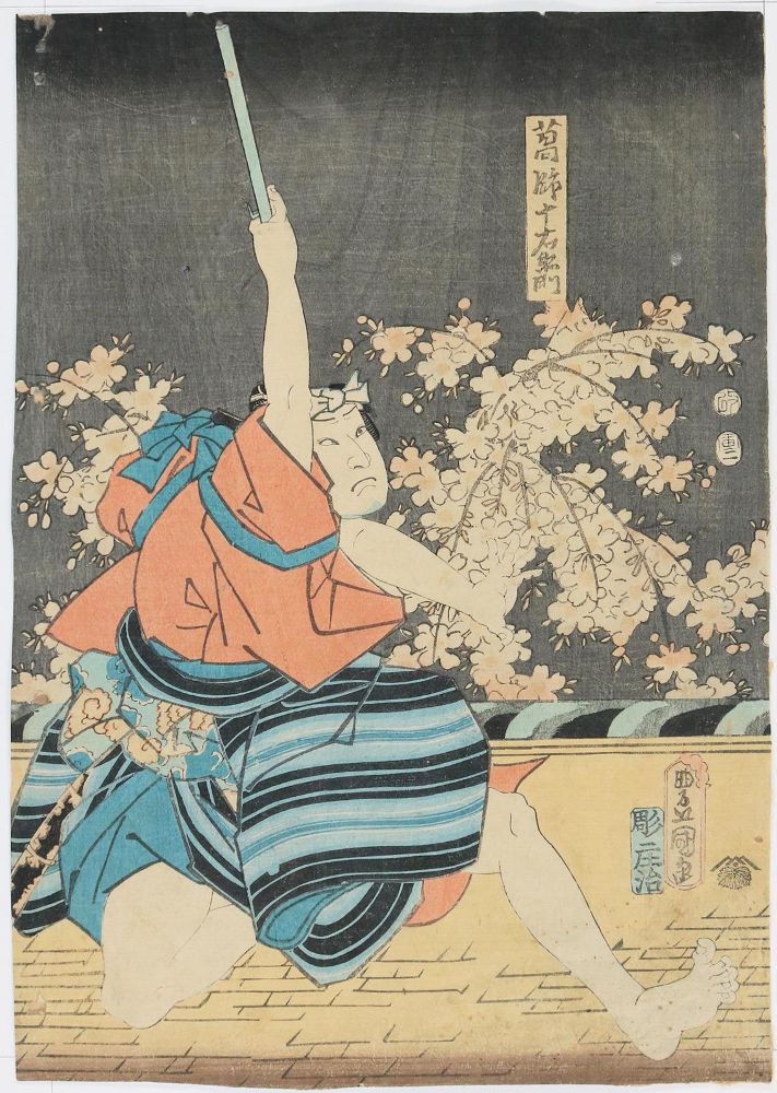 Große Abbildung Nr.1: 132-3542 Kunisada, Utagawa: (Künstlergraphik, Japan)