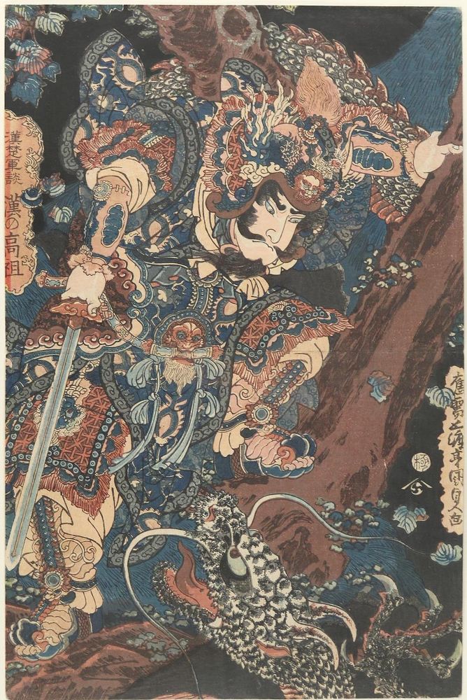 Große Abbildung Nr.1: 132-3546 Kunisada, Utagawa (Toyokuni III,: (Künstlergraphik, Japan)