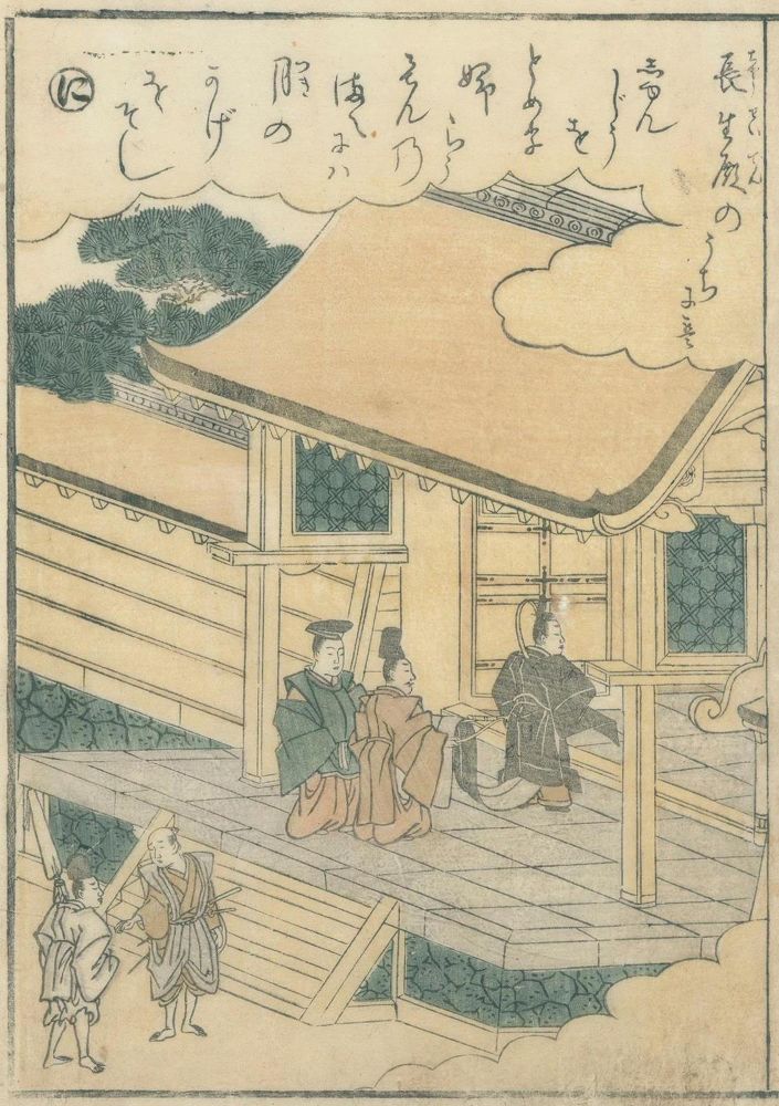 Große Abbildung Nr.1: 132-3558 Shunsho, Katsukawa: (Künstlergraphik, Japan)