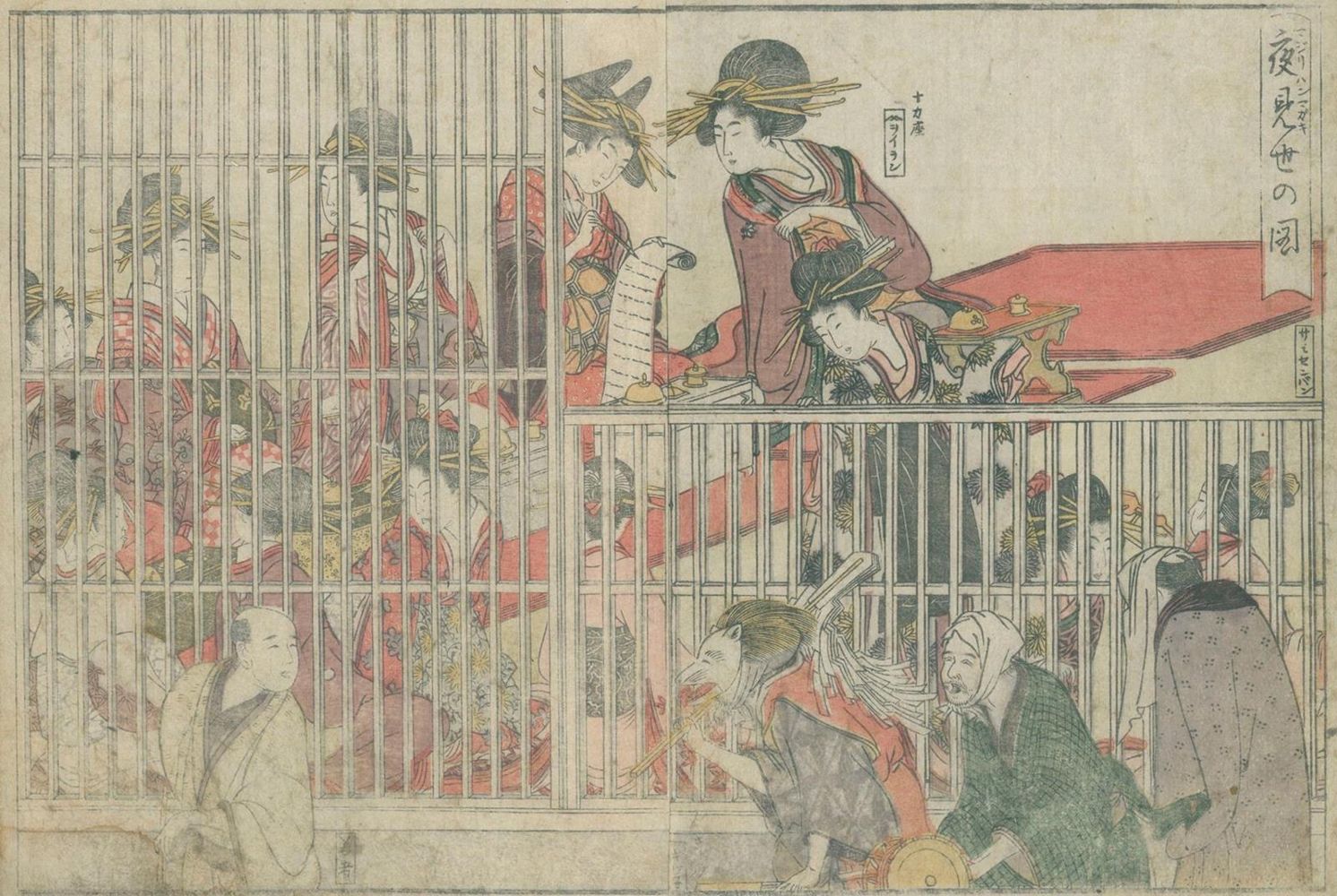 Große Abbildung Nr.1: 132-3561 Utamaro, Kitagawa: (Künstlergraphik, Japan)