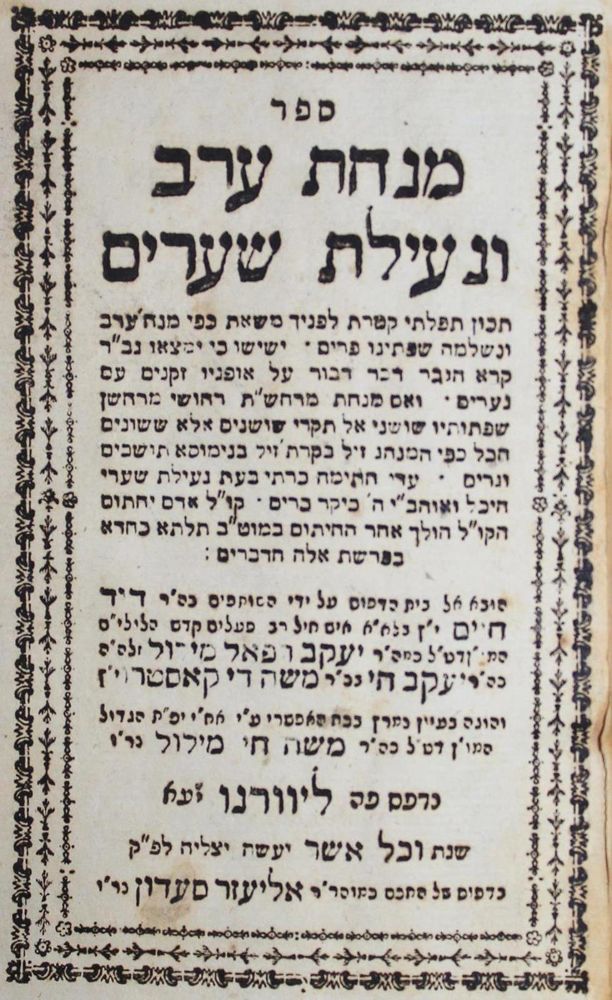 Große Abbildung Nr.1: 132-443 Rückgänge aus: (Varia)