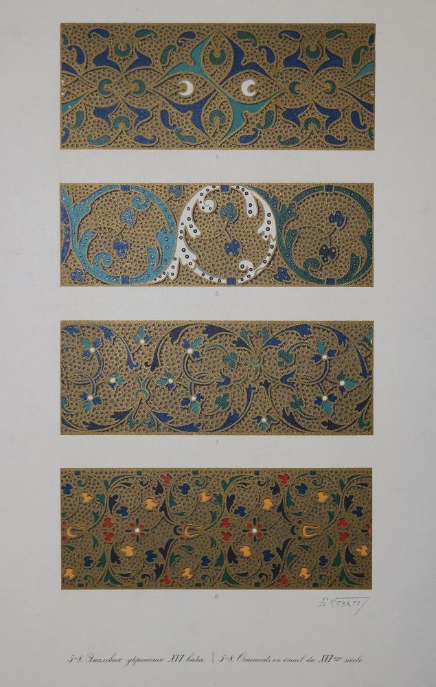 Große Abbildung Nr.1: 132-618 Syreitschikoff,N.P. u. D.K.Treneff.: (Ornamente, Russland)