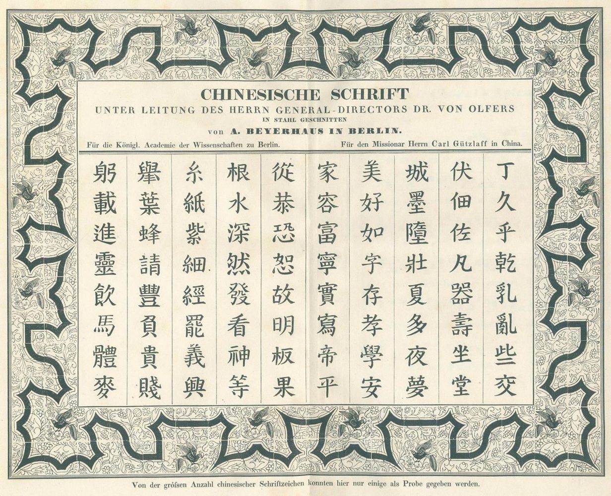 Große Abbildung Nr.1: 132-719 Schriftproben von A. Beyerhaus (Vorderd.).: (Typographie und Kalligraphie)