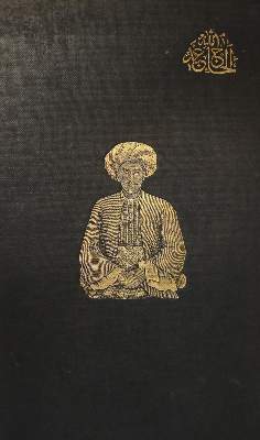 Bild Nr.1: 132-1544 Sammlung: (Afrika)