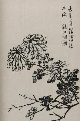 Bild Nr.1: 132-1580 Senfkorngarten.: (Asien, China)