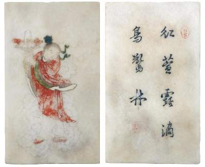 Bild Nr.3: 132-2111 He Xiangu.: (Asiatika, China)