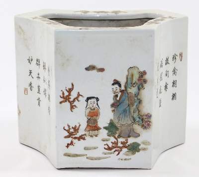 Bild Nr.4: 132-2117 Tongzhi.: (Asiatika, China)
