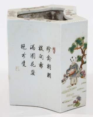 Bild Nr.5: 132-2117 Tongzhi.: (Asiatika, China)