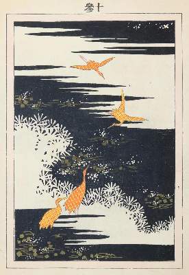 Bild Nr.1: 132-3062 Sammlung: (Künstlergraphik, Asien)