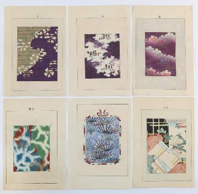 Bild Nr.3: 132-3062 Sammlung: (Künstlergraphik, Asien)