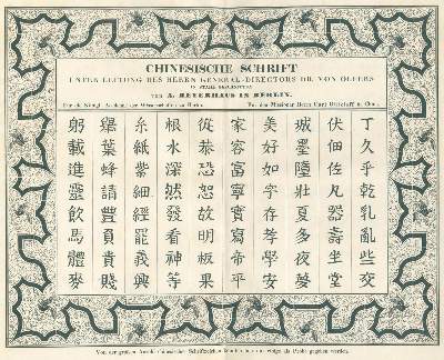 Bild Nr.1: 132-719 Schriftproben von A. Beyerhaus (Vorderd.).: (Typographie und Kalligraphie)