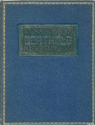Bild Nr.1: 132-722 (Tscherkassy, Jos.): (Typographie und Kalligraphie)