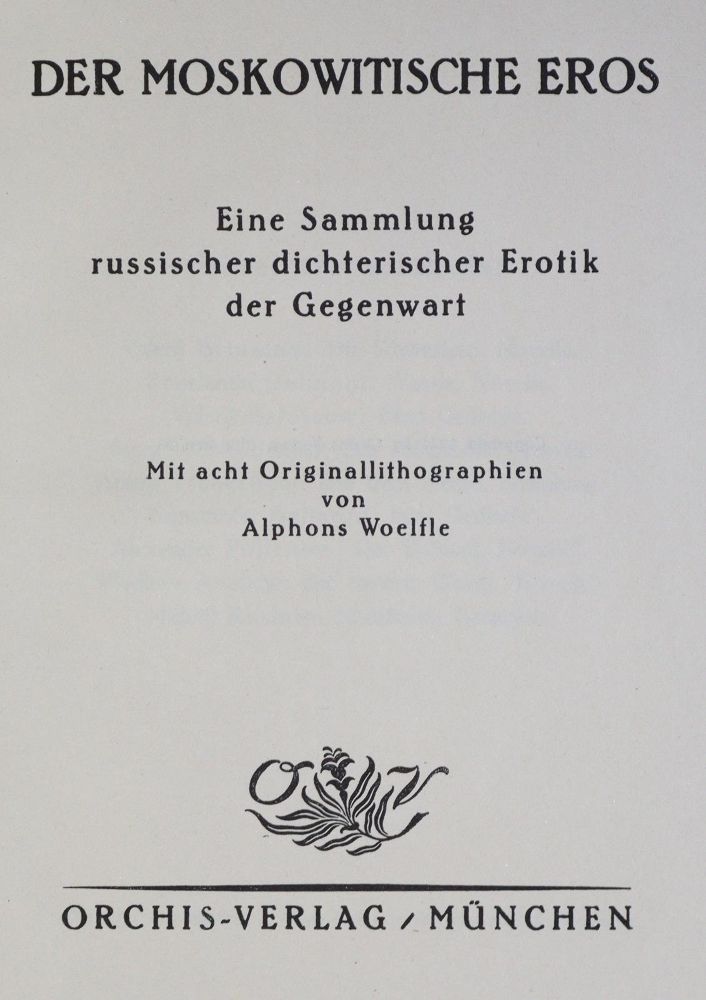 Große Abbildung Nr.2: 133-1011 Grimmelshausen,H.J.C.v.: (Literatur und illustrierte Bücher 20.Jahrhundert - Alte Literatur in modernen Ausgaben)