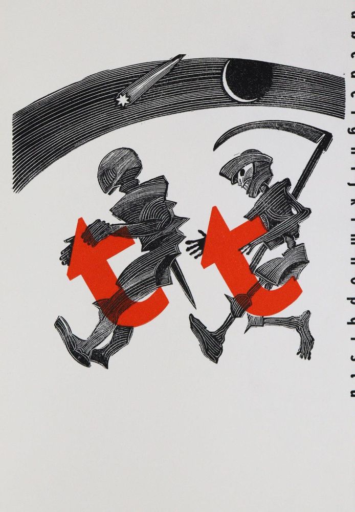 Große Abbildung Nr.3: 133-1014 Gubig,M.: (Literatur und illustrierte Bücher 20.Jahrhundert - Alte Literatur in modernen Ausgaben)