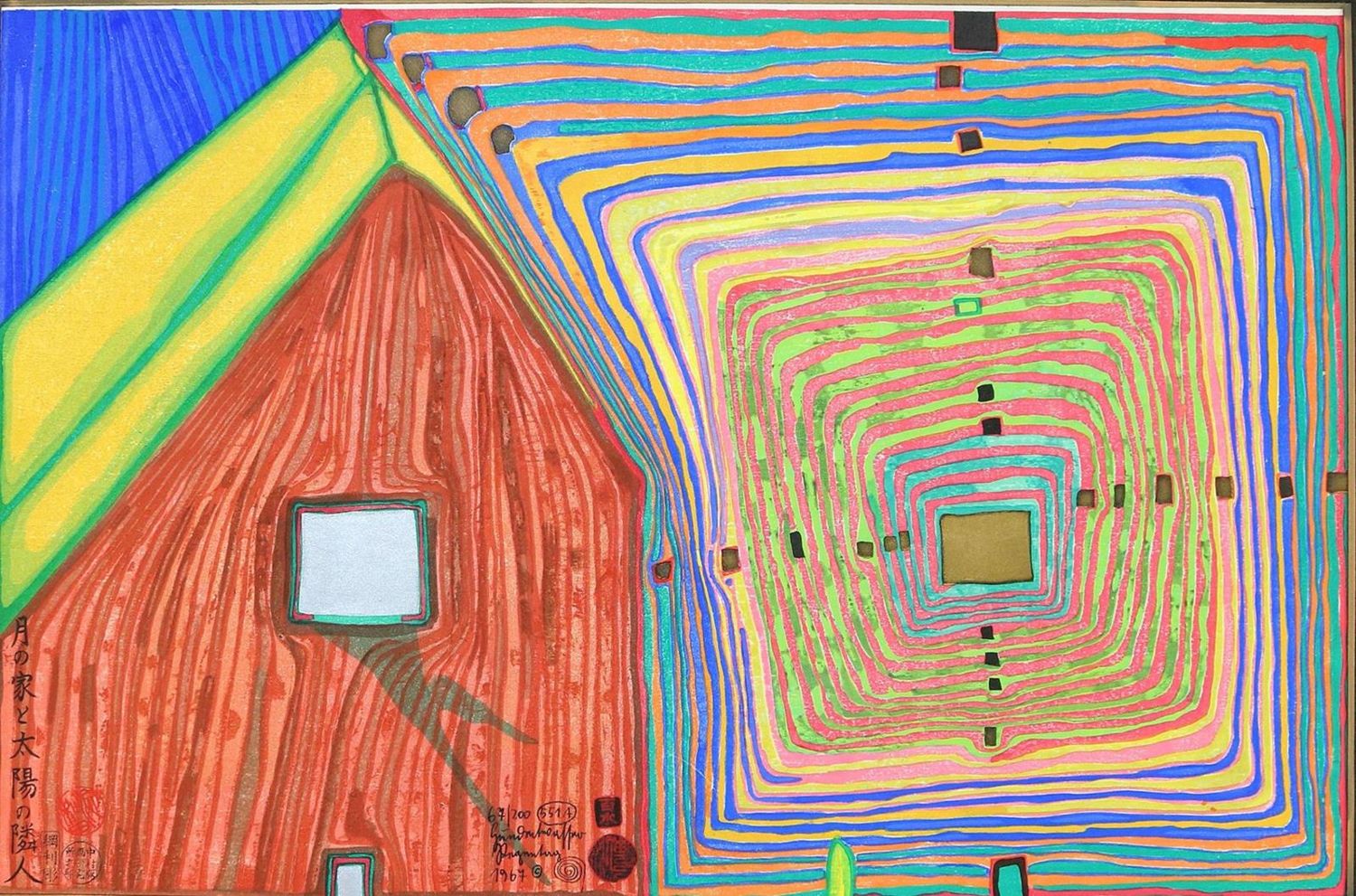 Große Abbildung Nr.8: 133-1037 Hundertwasser,F. (Literatur und illustrierte Bücher 20.Jahrhundert - Alte Literatur in modernen Ausgaben)