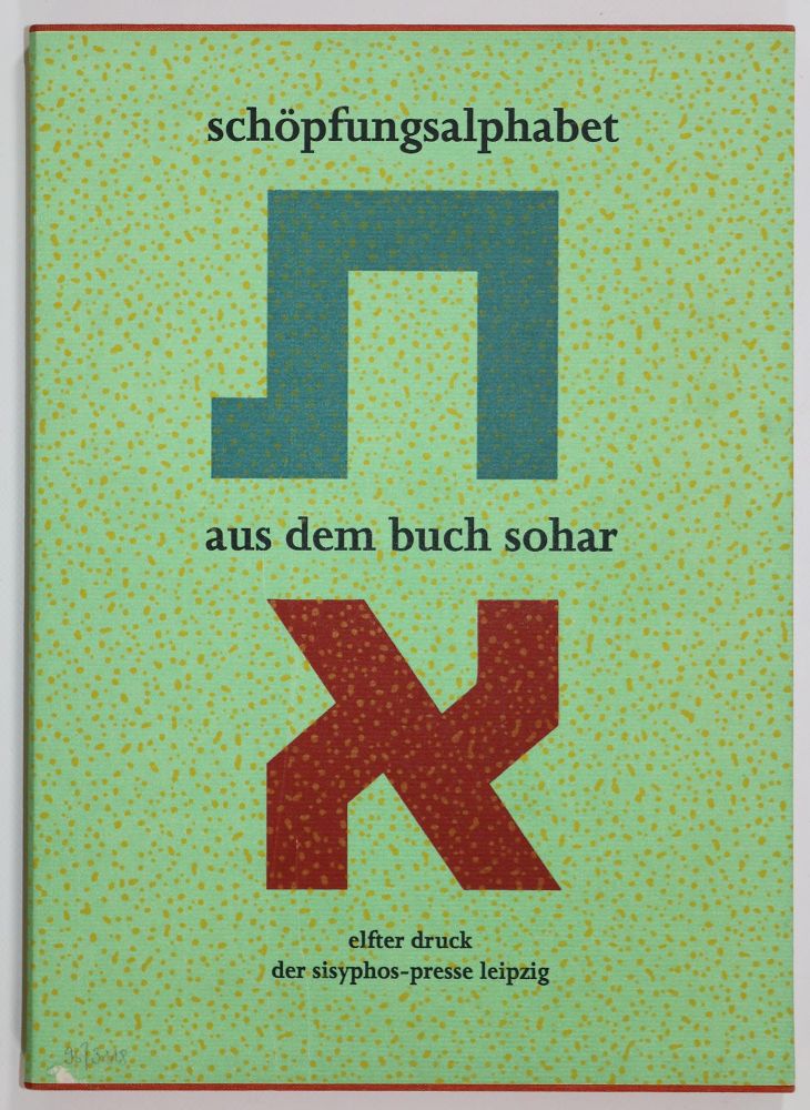 Große Abbildung Nr.1: 133-1109 Reichert,J.: (Literatur und illustrierte Bücher 20.Jahrhundert - Alte Literatur in modernen Ausgaben)