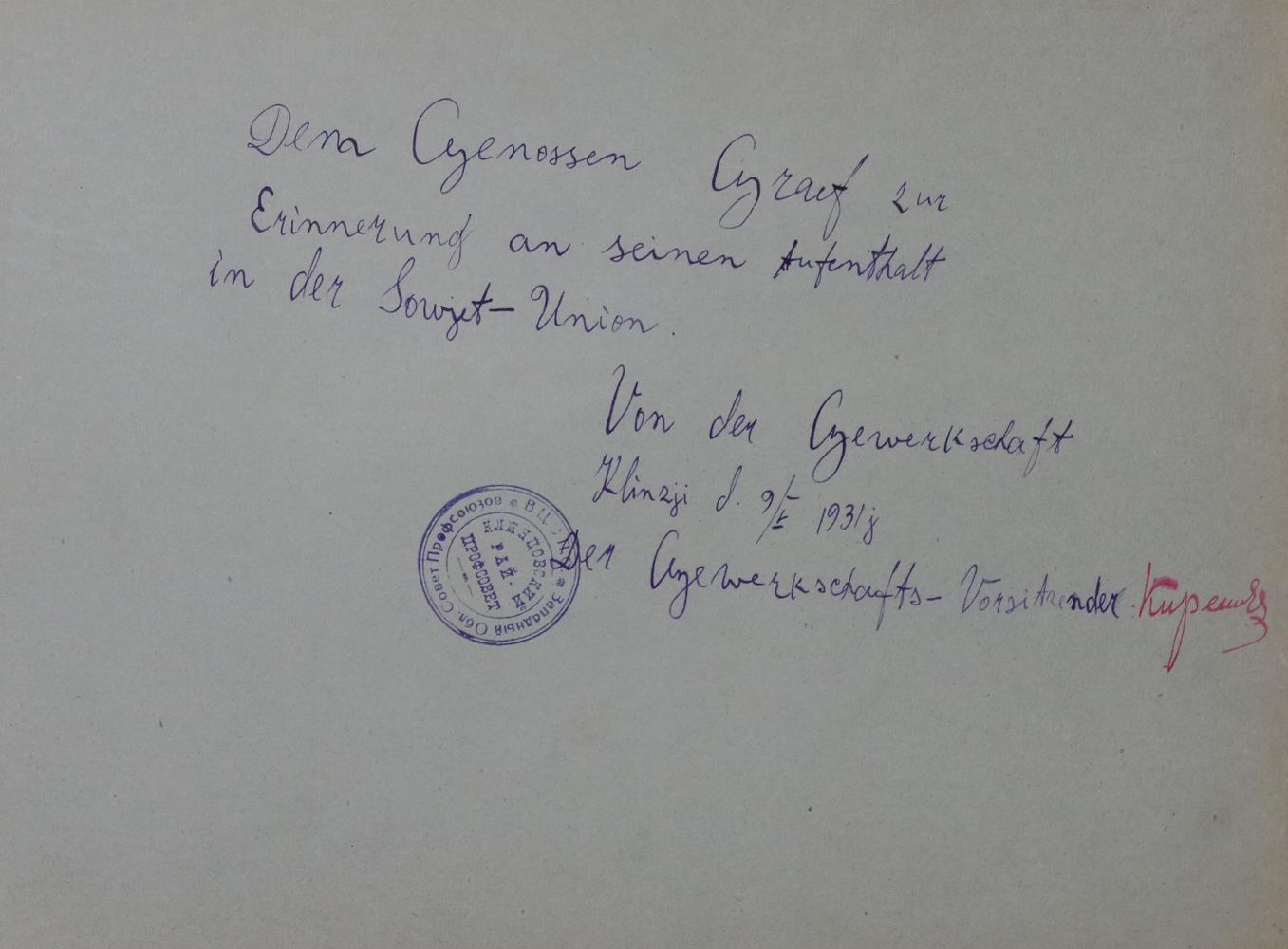 Große Abbildung Nr.2: 133-1671 Revolution.: (Verschiedene Länder - Geschichte, Russland)