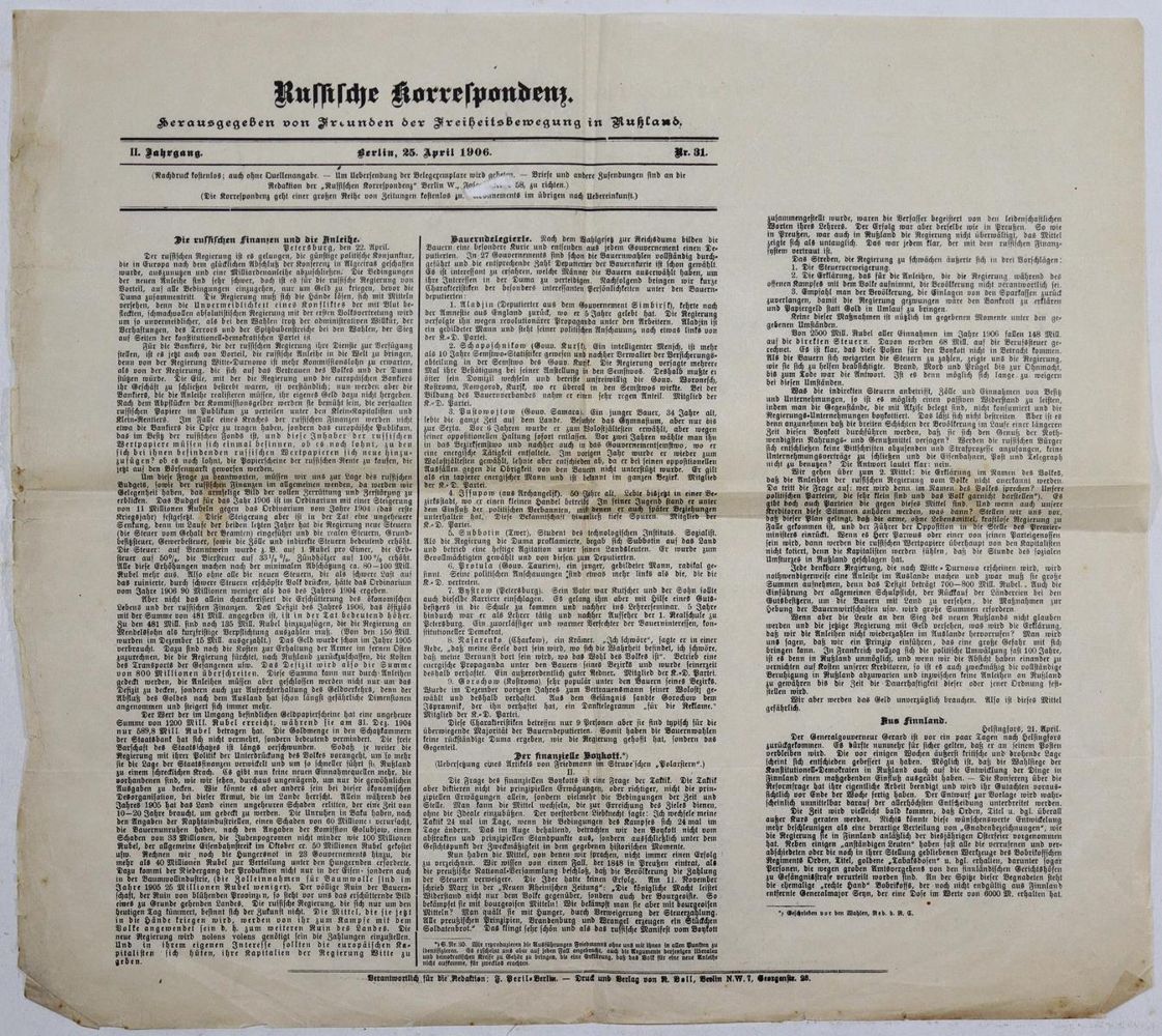 Große Abbildung Nr.2: 133-1672 Russische Korrespondenz.: (Verschiedene Länder - Geschichte, Russland)