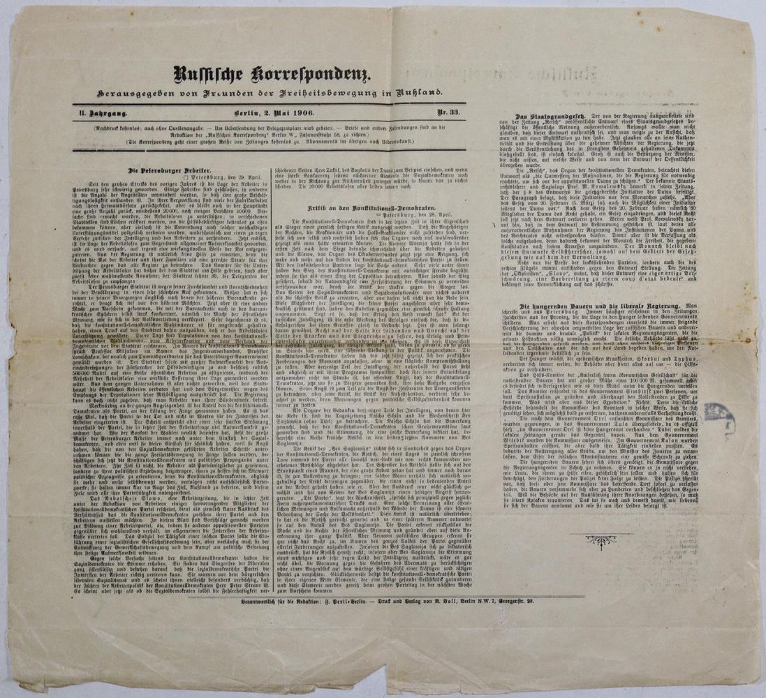 Große Abbildung Nr.4: 133-1672 Russische Korrespondenz.: (Verschiedene Länder - Geschichte, Russland)