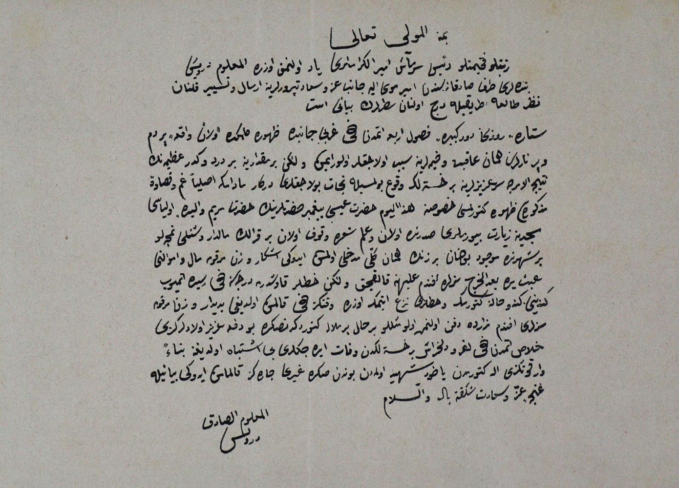 Große Abbildung Nr.1: 133-249 Hellenbach,L.B.: (Grenzwissenschaften und Okkultismus)