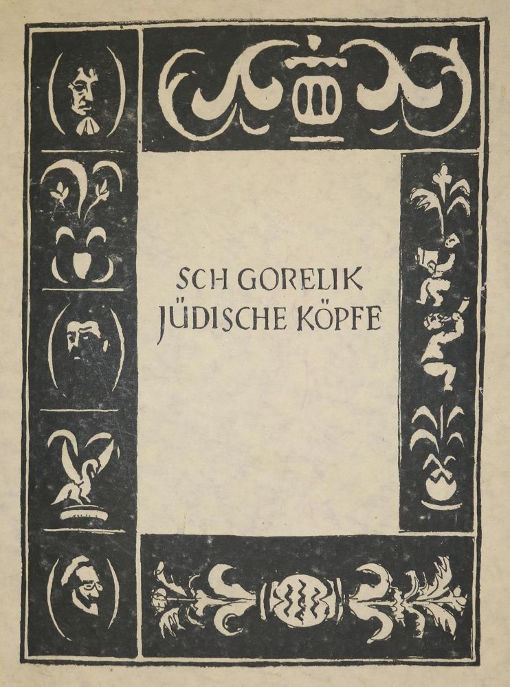 Große Abbildung Nr.2: 133-265 Körber,R. u. T.Pugel. (Hrsg.).: (Judaica)