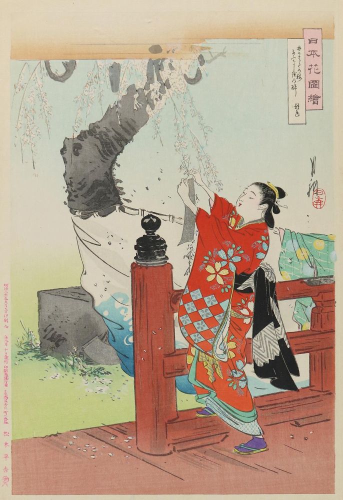 Große Abbildung Nr.1: 133-3617 Gekkô, Ogata: (Künstlergraphik, Japan)