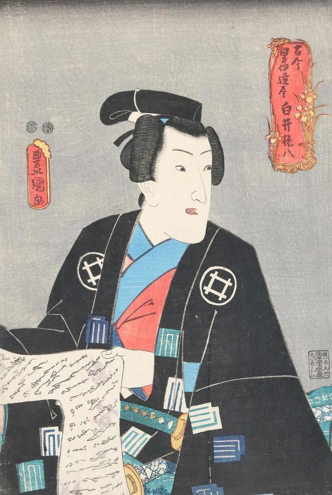 Große Abbildung Nr.1: 133-3619 Hiroshige, Utagawa: (Künstlergraphik, Japan)