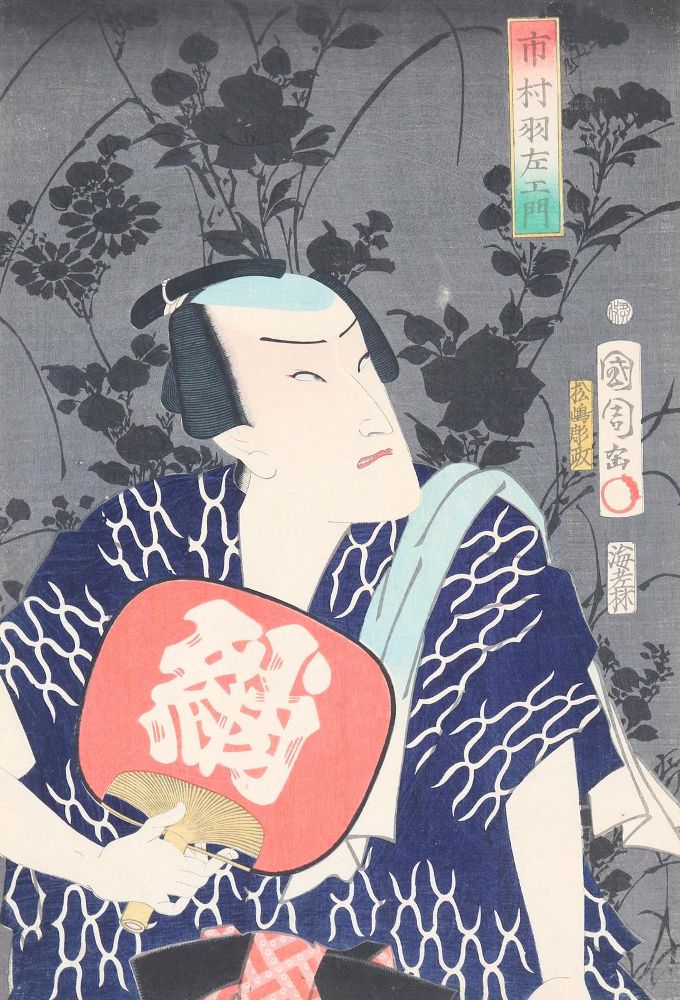 Große Abbildung Nr.1: 133-3622 Kunichika, Toyohara: (Künstlergraphik, Japan)