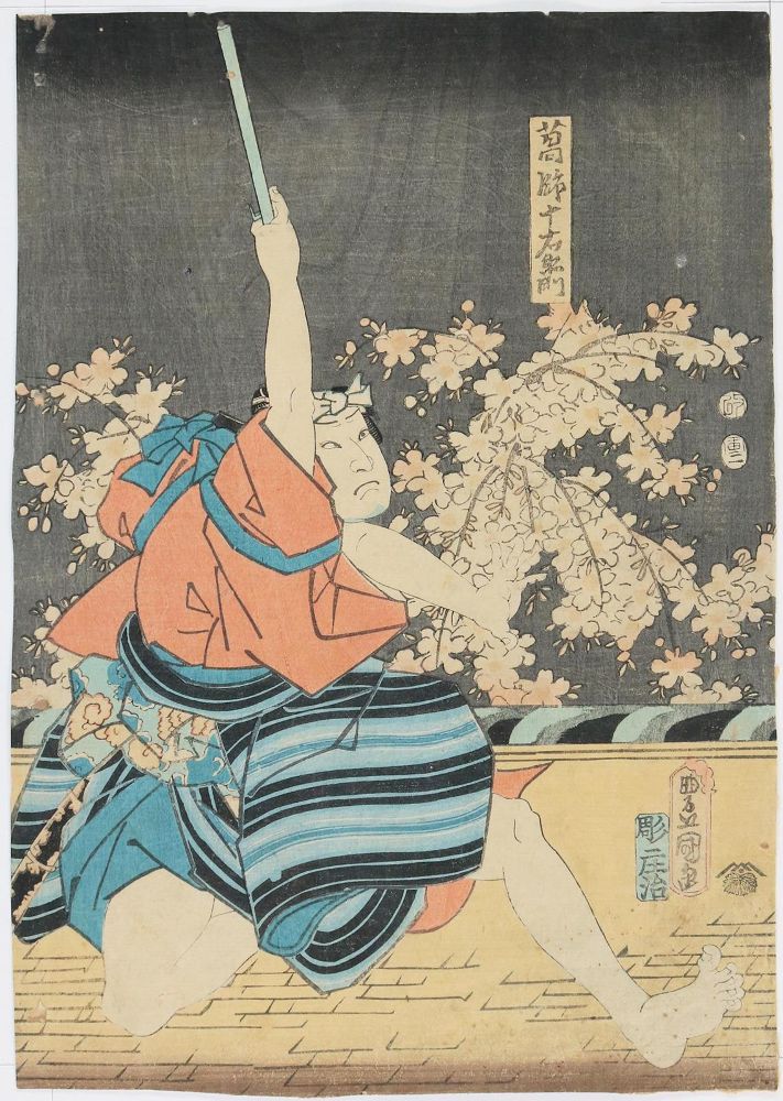 Große Abbildung Nr.1: 133-3628 Kunisada, Utagawa: (Künstlergraphik, Japan)
