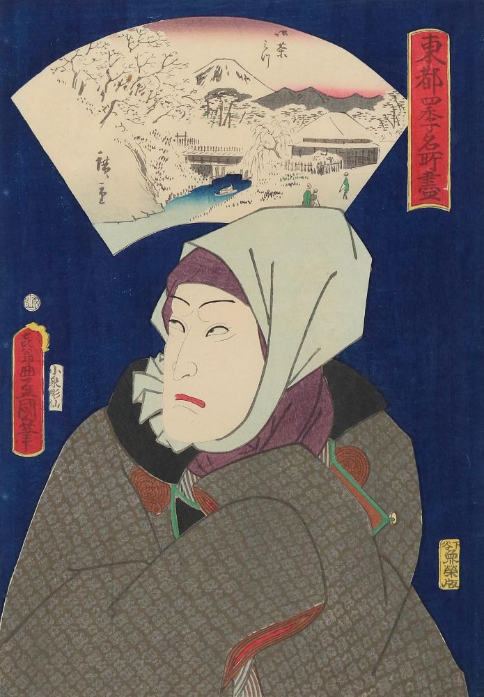 Große Abbildung Nr.1: 133-3630 Kunisada, Utagawa u. Utagawa Hiroshige II: (Künstlergraphik, Japan)