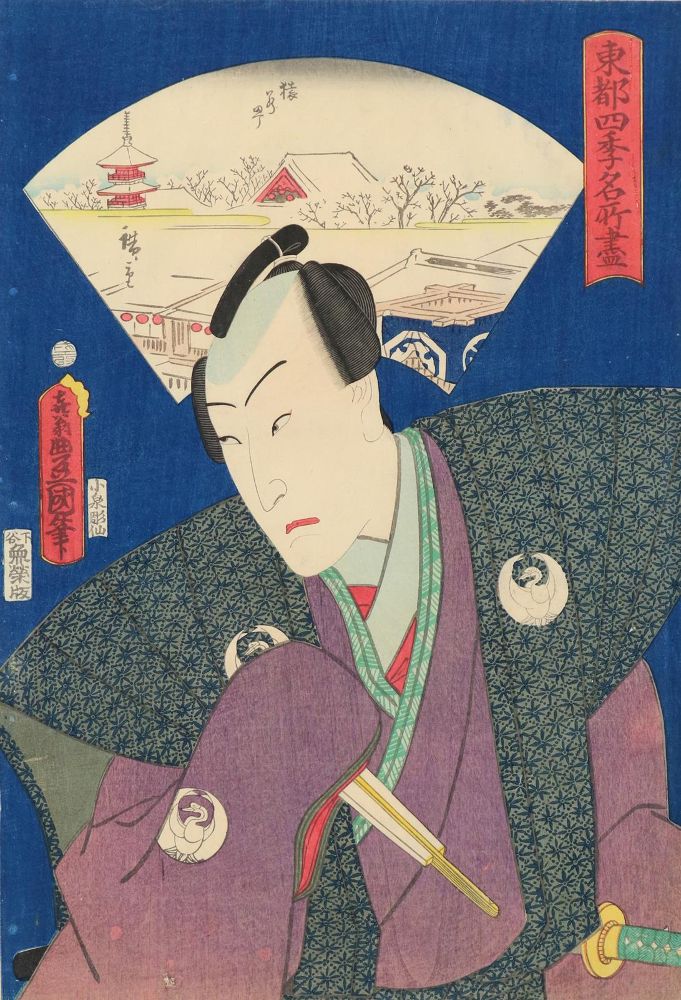 Große Abbildung Nr.1: 133-3631 Kunisada, Utagawa u. Utagawa Hiroshige II: (Künstlergraphik, Japan)