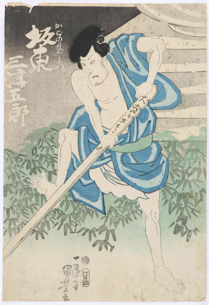 Große Abbildung Nr.1: 133-3633 Kuniyoshi, Utagawa: (Künstlergraphik, Japan)