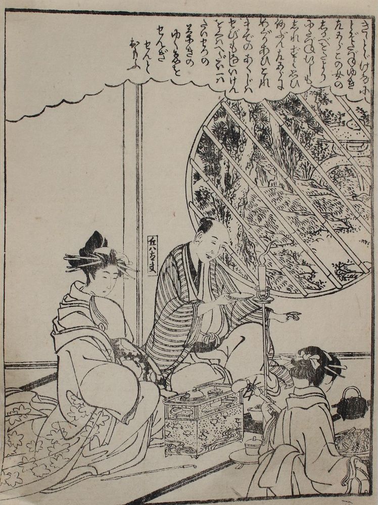 Große Abbildung Nr.1: 133-3639 Utagawa, Toyohiro: (Künstlergraphik, Japan)