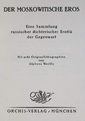 Bild Nr.2: 133-1011 Grimmelshausen,H.J.C.v.: (Literatur und illustrierte Bücher 20.Jahrhundert - Alte Literatur in modernen Ausgaben)