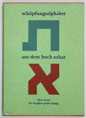 Bild Nr.1: 133-1109 Reichert,J.: (Literatur und illustrierte Bücher 20.Jahrhundert - Alte Literatur in modernen Ausgaben)