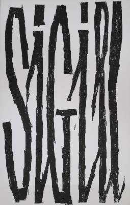 Bild Nr.1: 133-1113 Sigill.: (Rohse)