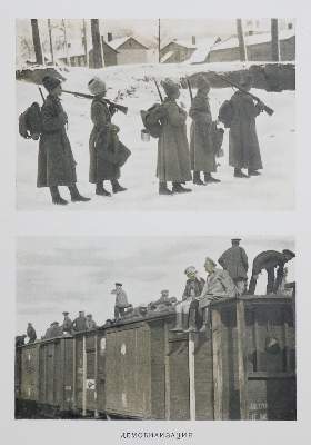 Bild Nr.1: 133-1671 Revolution.: (Verschiedene Länder - Geschichte, Russland)