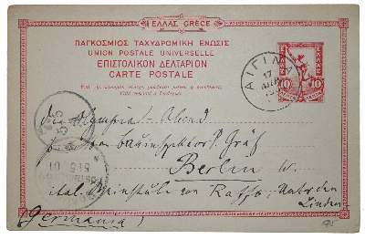 Bild Nr.1: 133-1702 Furtwaengler, Adolf,: (Autographen)