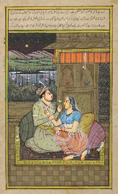 Bild Nr.1: 133-2929 Arabische Miniatur.: (Ausland, Arabien)