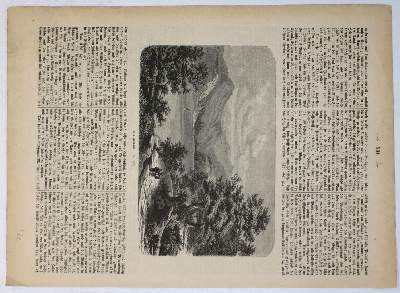 Bild Nr.3: 133-3056 Konvolut: (Ausland, Italien)