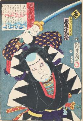 Bild Nr.1: 133-3629 Kunisada, Utagawa (Toyokuni III,: (Künstlergraphik, Japan)