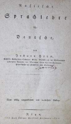 Bild Nr.1: 133-597 Heym,J.: (Lexika - Wörterbücher - Sprachwissenschaften, Russland)