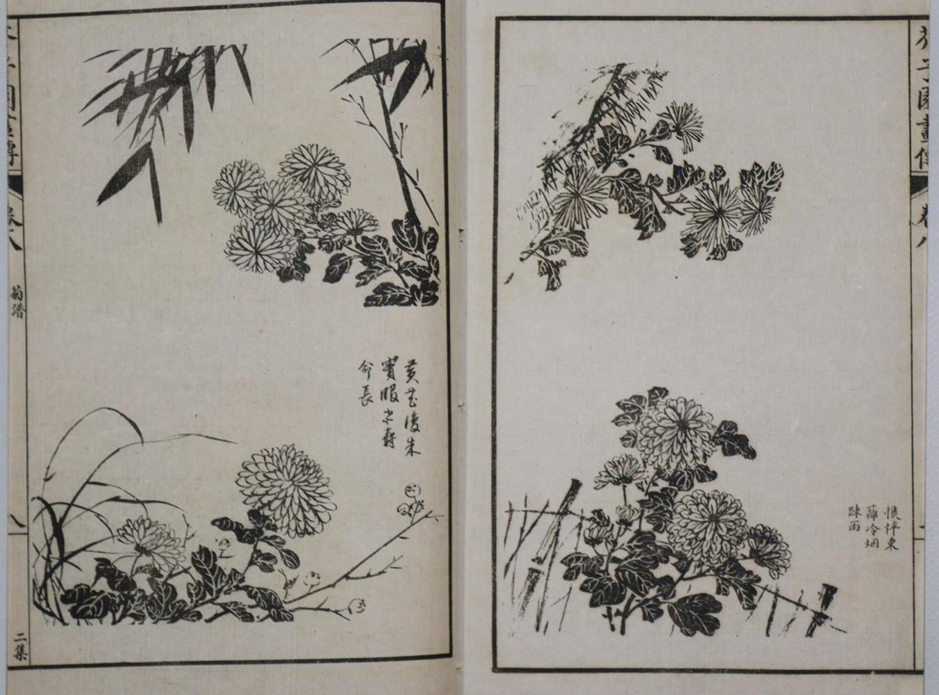 Große Abbildung Nr.1: 134-1651 Senfkorngarten.: (Asien, China)